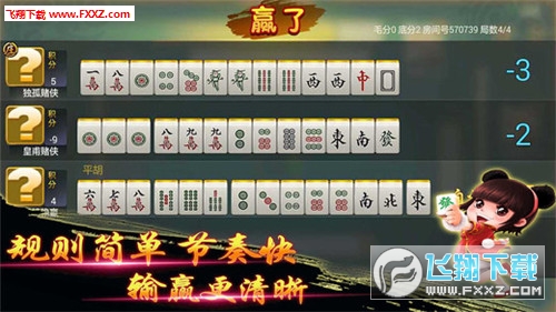 决胜麻将插件购买(揭秘微信里胜率到哪调)