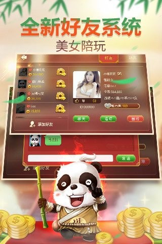 决胜麻将助手软件(揭秘微信里提高赢的概率)