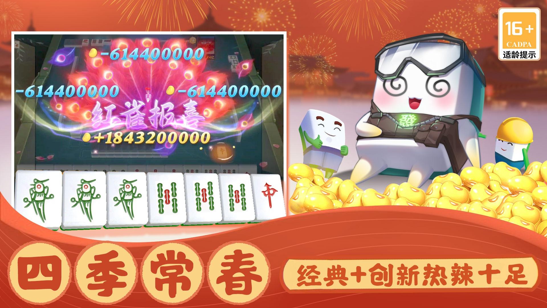 指尖四川麻将其实真的有挂(真的确实是有挂)