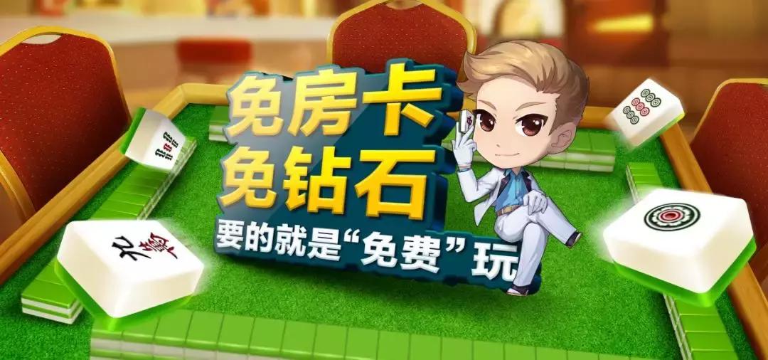 微乐天津麻将保持不输的技巧(揭秘手机上自建房怎么赢)