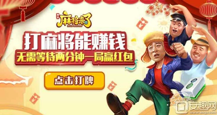 乐趣江苏麻将其实真的有挂(其实确实有挂)
