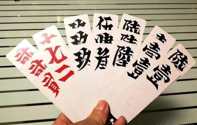 同城字牌其实确实有挂(其实真的有挂)