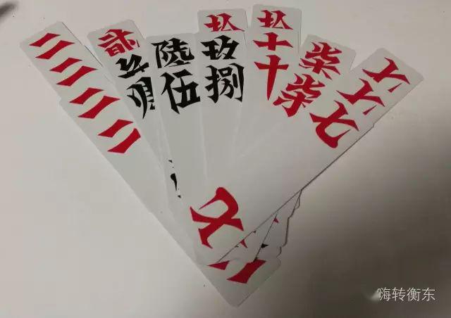 同城字牌其实确实有挂(其实真的有挂)