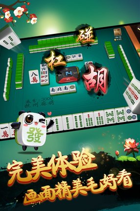 微乐湖南麻将专用神器(确实有挂吗)