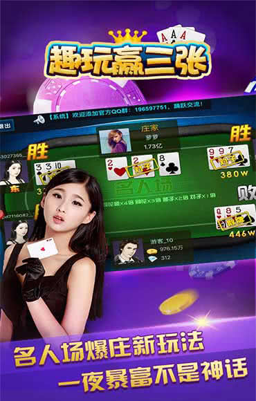 教程辅助“三公最简单作弊方法一《我来教教你怎么赢 》