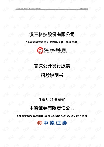 教程辅助“民间最实用三公大吃小六份牌概率—详细解说+新浪科技