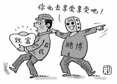 5分钟教会你“看穿庄家里的色子《详细教程 新浪科技》