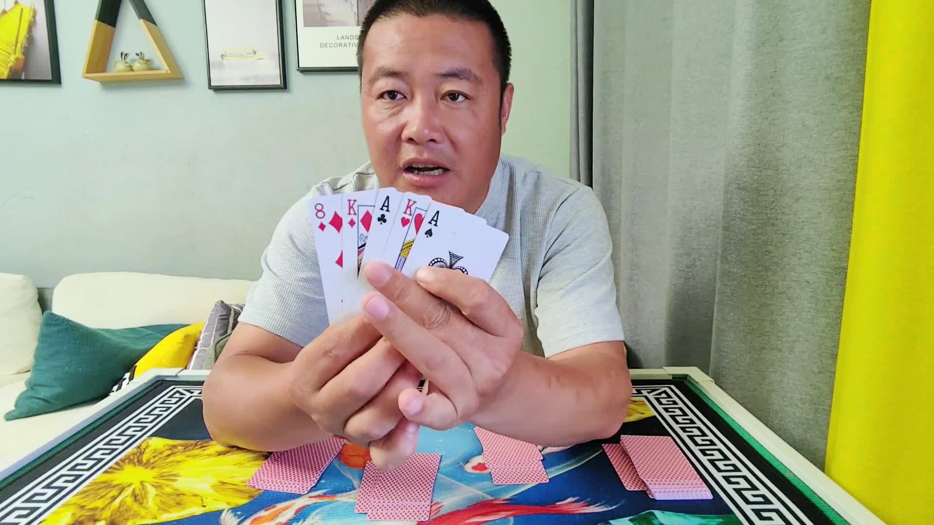 教程辅助“扑克牌打斗牛先进仪器一《我来教教你怎么赢 》