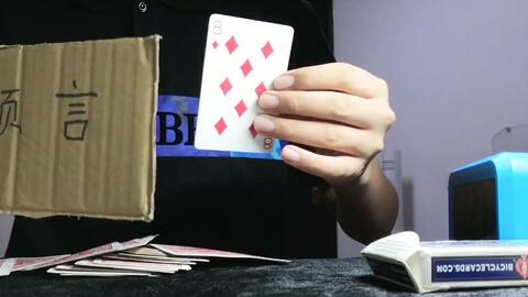 5分钟教会你“普通扑克牌三公作弊方法视频_《爱问知识人 使用说明》