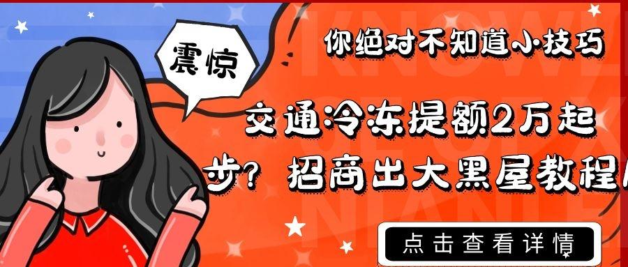 优选推荐“玩九点半有什么办法能赢钱一《我来教教你怎么赢 》