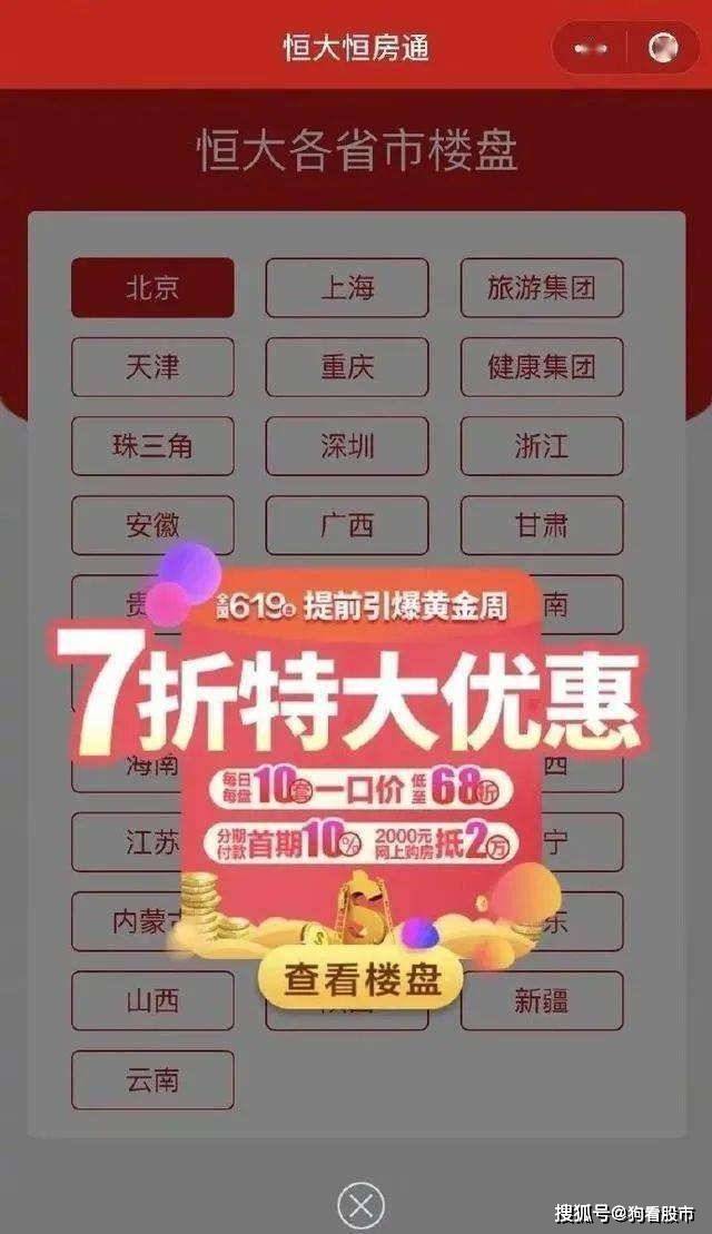 厉害了!九点半拿大牌三招工具大揭秘一《我来教教你怎么赢 》