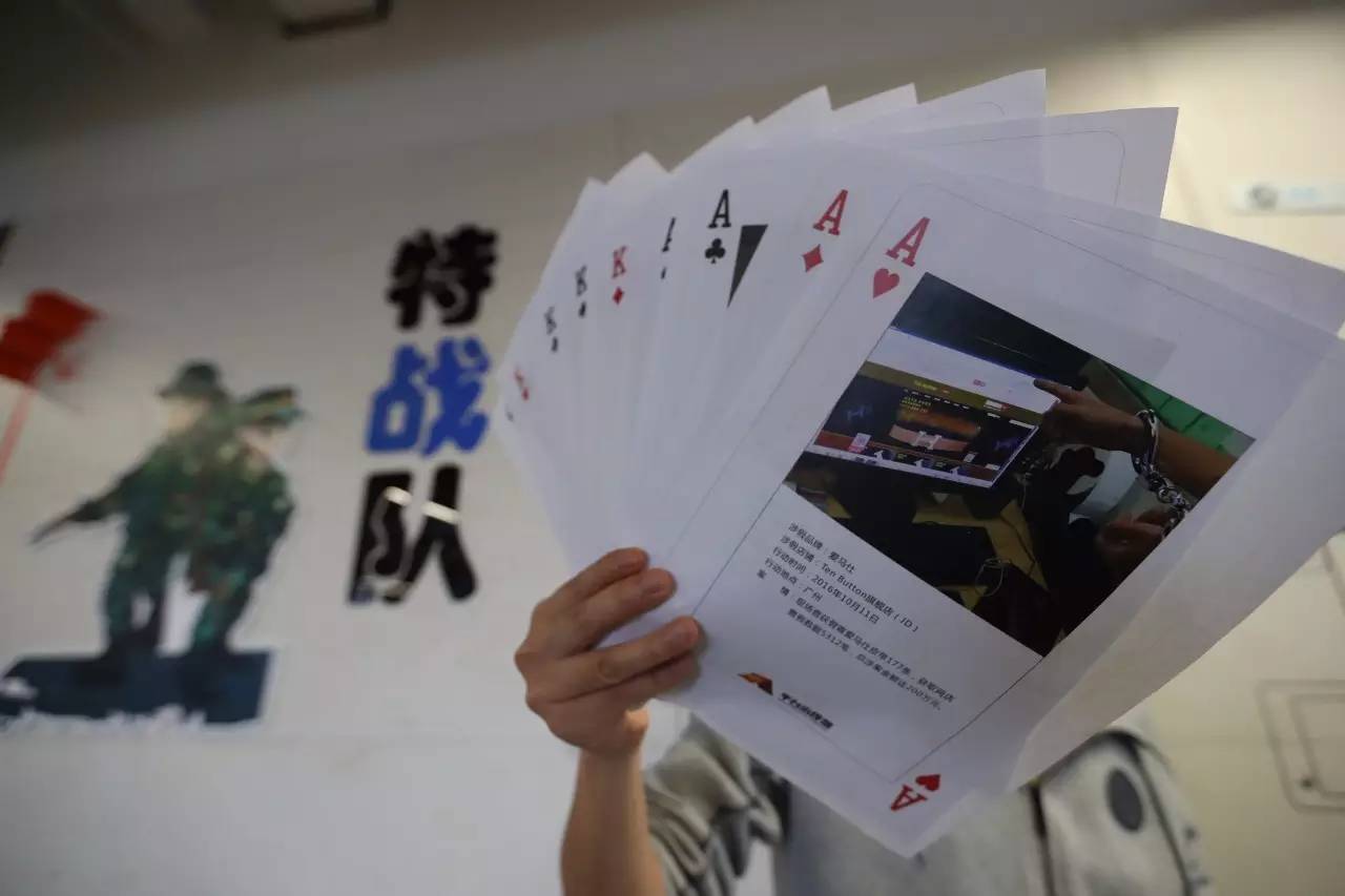 3分钟教你科普“实用三公扑克搞假产品多少钱_《爱问知识人 使用说明》