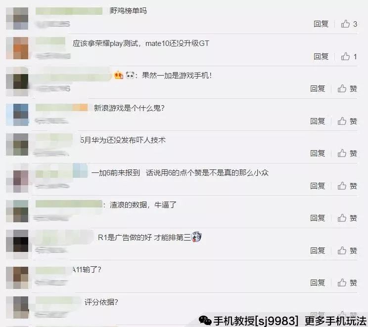 给大家爆料一下玩三公怎样可以拿到好牌《详细教程 新浪科技》