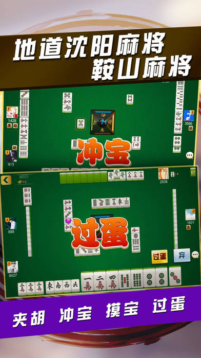微乐辽宁麻将脚本(揭秘微信里插件下载)