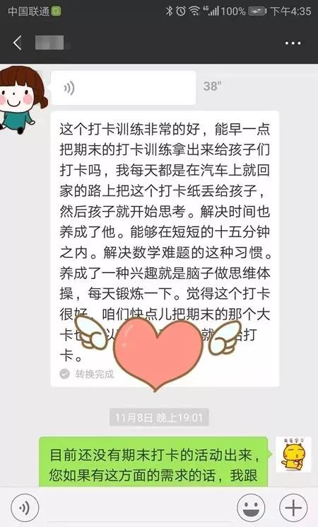 我来教教大家“最实用的偷牌回牌的手法慢放_《爱问知识人 使用说明》