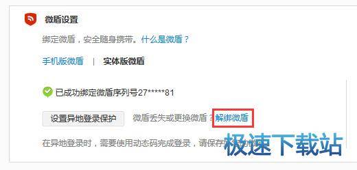 必看盘点揭秘!教你十点作弊技巧十大行为《新浪科技 讲解窍门》