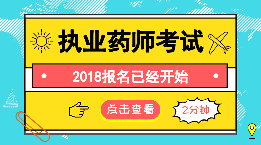 3分钟教你科普“新且实用推饼子设备一《我来教教你怎么赢 》