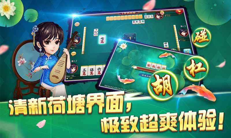 微乐江苏麻将怎么提高胜率(揭秘手机上系统发好牌)