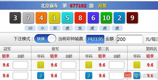 新教你‘‘普通番摊能分析出结果吗《详细教程 新浪科技》