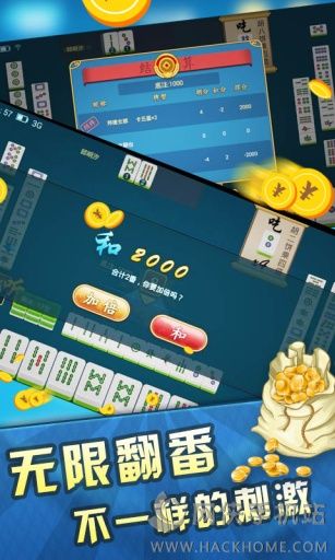 开心泉州麻将怎么玩赢几率大(揭秘手机上最新神器下载)