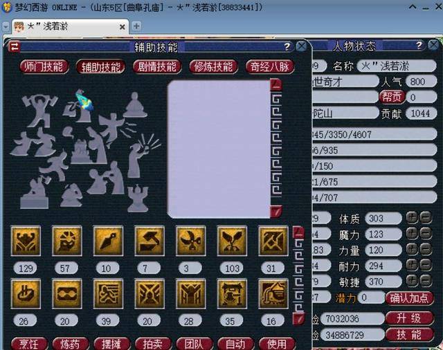 玩家必备教程最先进的打牌斗牛工具道具—详细解说+新浪科技