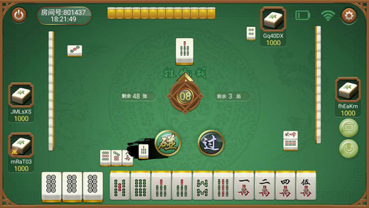 星悦浙江麻将究竟有没有挂(其实是有挂确实有挂)