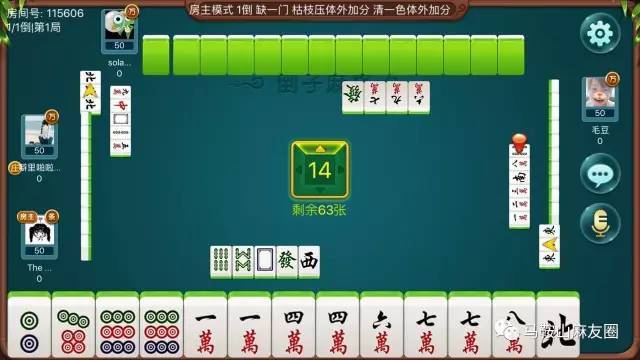 微乐甘肃麻将获胜技巧(揭秘微信里自建房怎么赢)