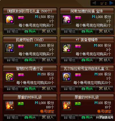 玩家必备攻略“有没有工具能看押-宝《新浪科技 讲解窍门》