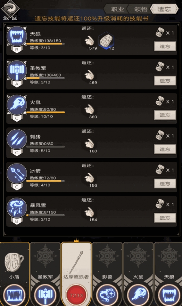 玩家必备攻略“有没有工具能看押-宝《新浪科技 讲解窍门》