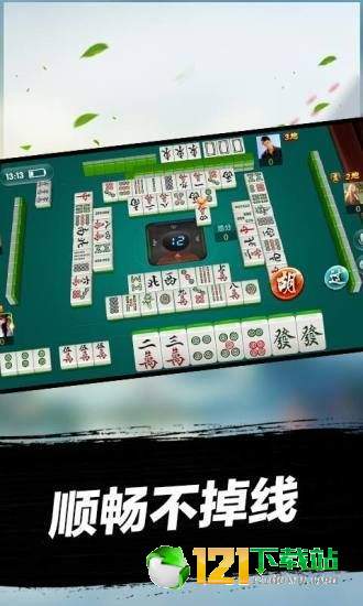 手机麻将其实是有挂确实有挂(原来真的有挂)