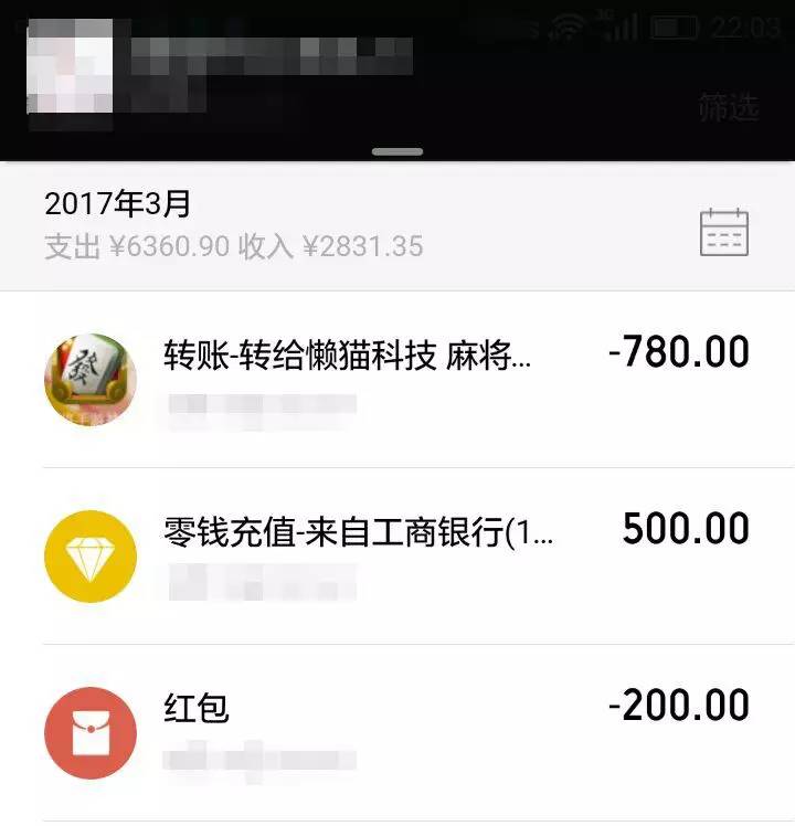 手机麻将其实是有挂确实有挂(原来真的有挂)