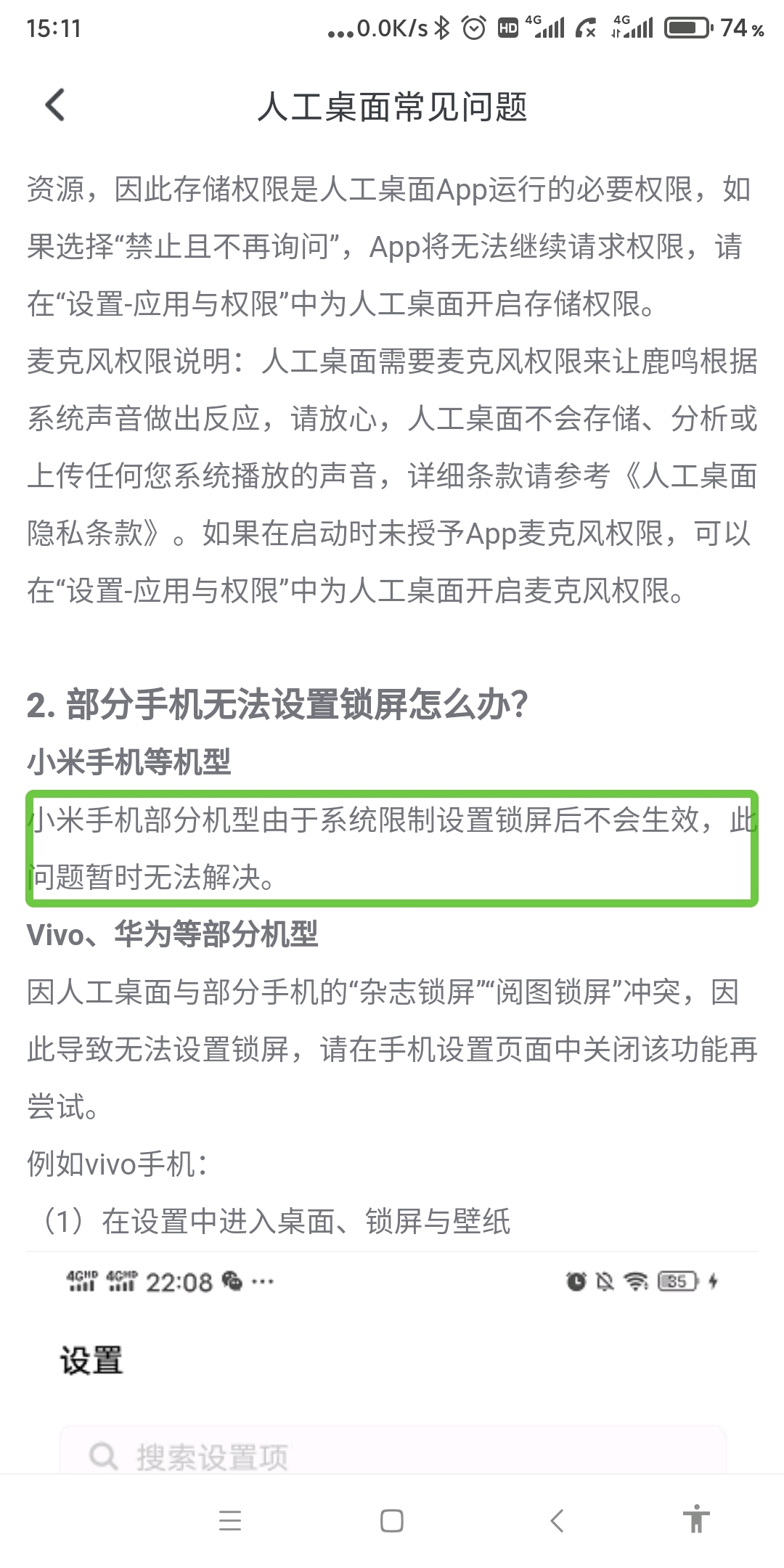 给大家爆料一下百家了庄闲压分技巧稳赢口诀教程_《爱问知识人 使用说明》