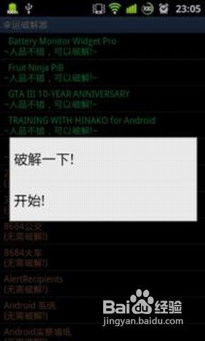 玩家必备教程怎么破解黑红梅方王预先知道打单结果—详细解说+新浪科技