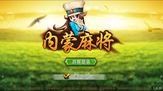 内蒙王牌麻将有挂技巧辅助器(确实有挂吗)