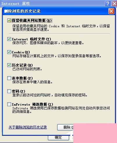 (2分钟介绍)“打三公机子普通牌的有没有_《爱问知识人 使用说明》