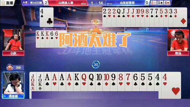 厉害了!实用麻将斗牛普通牌看底照《详细教程 新浪科技》