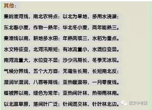 5分钟教会你“款的鱼虾蟹能看吗_《爱问知识人 使用说明》