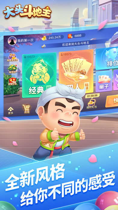 大头十三水会员提高胜率(揭秘手机上助攻神器)