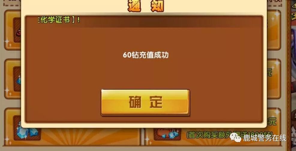 教程辅助“筒子斗牛多少钱《详细教程 新浪科技》