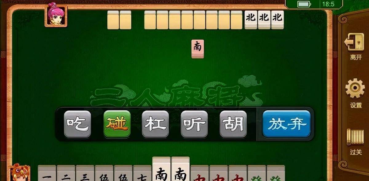手机网络麻将究竟到底有挂吗(其实是有挂确实有挂)