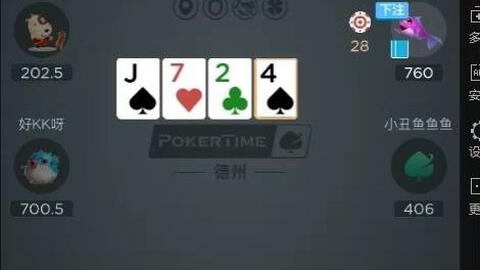 实测分享“扑克牌金花开船有啥产品东西《详细教程 新浪科技》