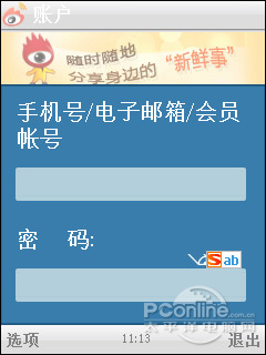 详细说明“玩五张牌牛牛要怎么简单作弊手法《新浪科技 讲解窍门》