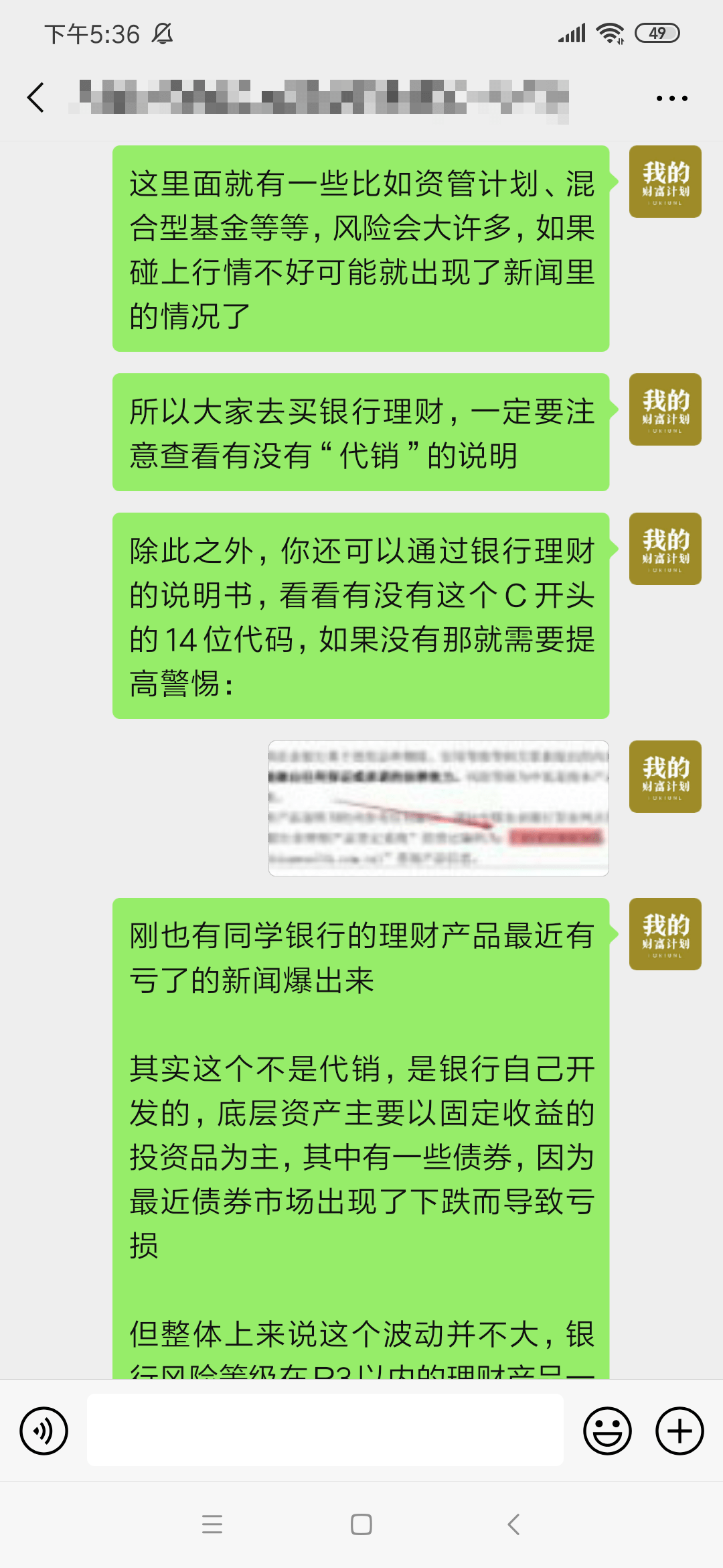 详细说明“玩五张牌牛牛要怎么简单作弊手法《新浪科技 讲解窍门》