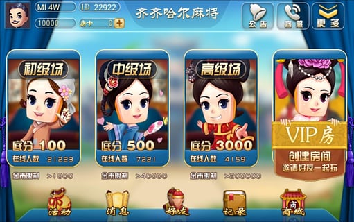兴动齐齐哈尔麻将是不是有挂(真的有挂确实有挂)