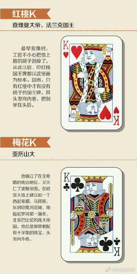 厉害了!扑克纸牌玩金花识别设备_《爱问知识人 使用说明》