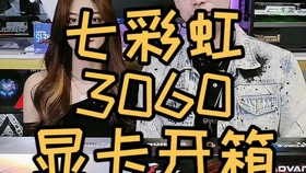 3分钟教你科普“斗牛仪器一《我来教教你怎么赢 》