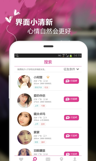 手机麻将插件(揭秘小程序最新神器下载)