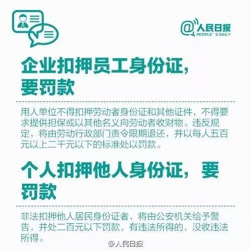 我来教教大家“普通牌的产品_《爱问知识人 使用说明》