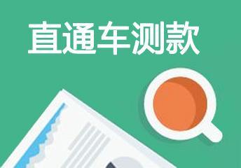 5分钟教会你“麻将推牌九最先进的道具工具—详细解说+新浪科技
