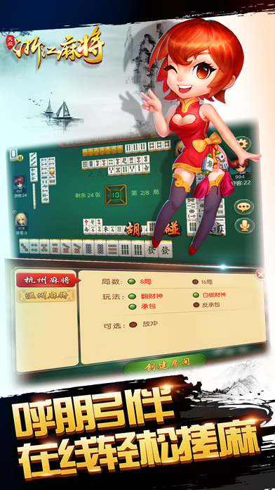 浙江游戏大厅麻将其实真的确实有挂(到底是不是有挂)